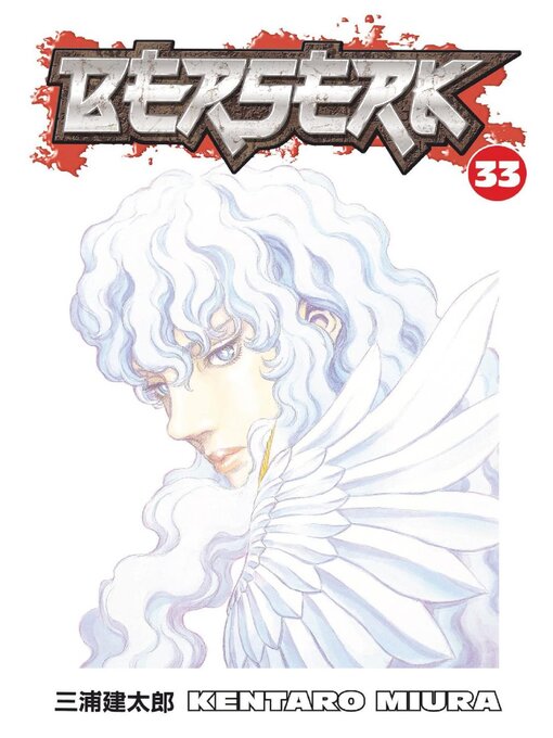 Title details for Berserk, Volume 33 by Kentaro Miura - Wait list